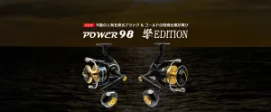 Livre 23 Power 98 Hibiki Limited Edition Handle